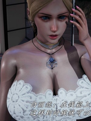 [保安] 逆转之路第三季01-17_17_087