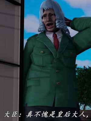 [保安] 逆转之路第三季01-17_17_110