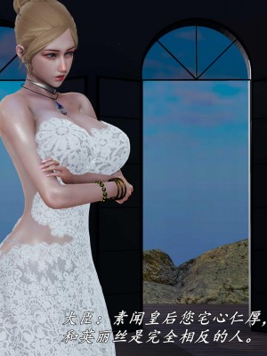 [保安] 逆转之路第三季01-17_17_113