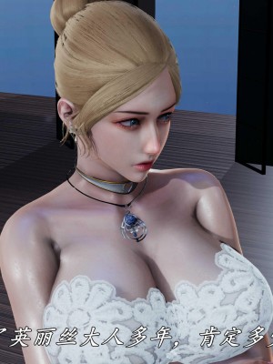 [保安] 逆转之路第三季01-17_17_115