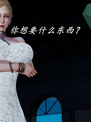 [保安] 逆转之路第三季01-17_17_117