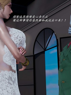 [保安] 逆转之路第三季01-17_17_124