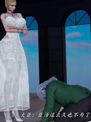 [保安] 逆转之路第三季01-17_17_126