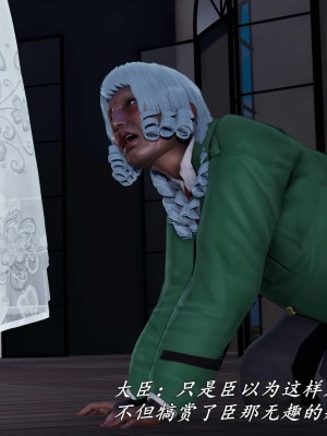 [保安] 逆转之路第三季01-17_17_127