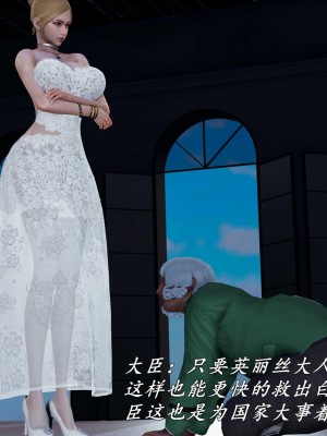 [保安] 逆转之路第三季01-17_17_128