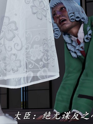 [保安] 逆转之路第三季01-17_17_129