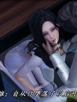 [保安] 逆转之路第三季01-17_17_141