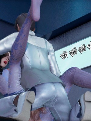 [保安] 逆转之路第三季01-17_17_152