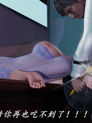 [保安] 逆转之路第三季01-17_17_172