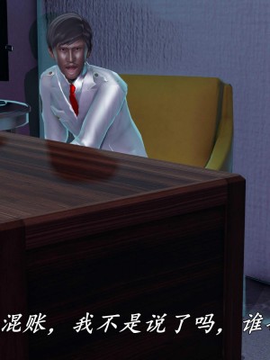 [保安] 逆转之路第三季01-17_17_192