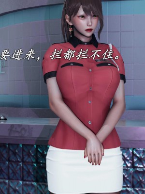 [保安] 逆转之路第三季01-17_17_193