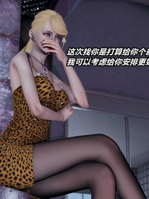 [保安] 逆转之路第三季01-17_17_207