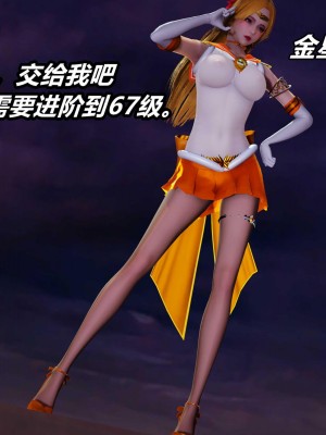 [保安] 逆转之路第三季01-17_17_221