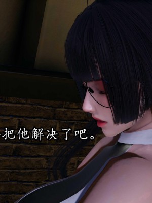 [保安] 逆转之路第三季01-17_17_258