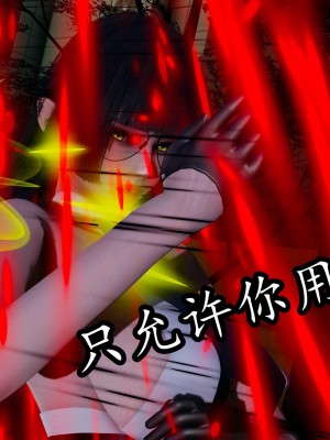 [保安] 逆转之路第三季01-17_17_304