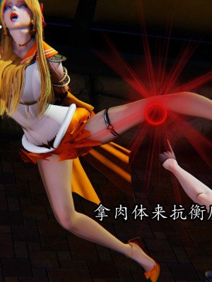 [保安] 逆转之路第三季01-17_17_323