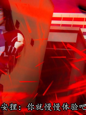 [保安] 逆转之路第三季01-17_17_330