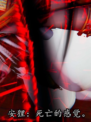 [保安] 逆转之路第三季01-17_17_331