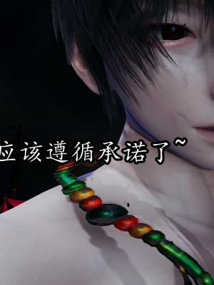 [保安] 逆转之路第三季01-17_17_400