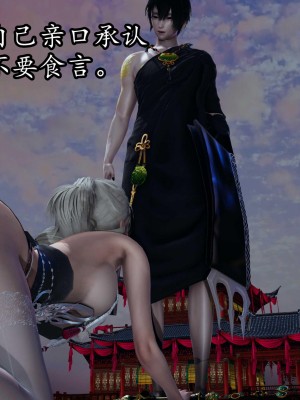 [保安] 逆转之路第三季01-17_17_402