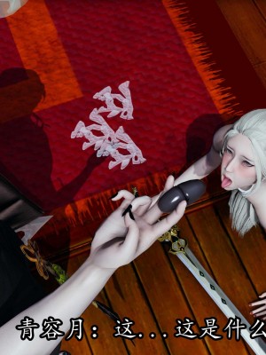 [保安] 逆转之路第三季01-17_17_406