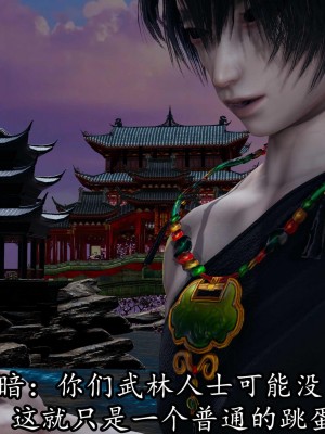 [保安] 逆转之路第三季01-17_17_407