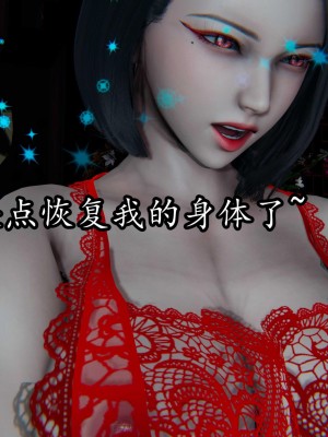 [保安] 逆转之路第三季01-17_17_507