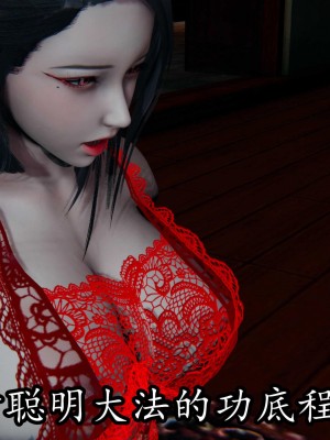 [保安] 逆转之路第三季01-17_17_545