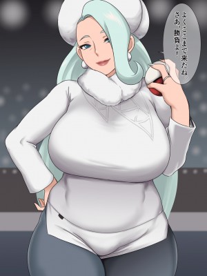 [Donaora889] Melony (Pokemon)_01