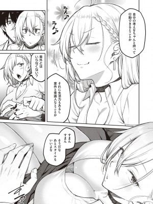 [広弥] ハニーテンプテーション [DL版]_010