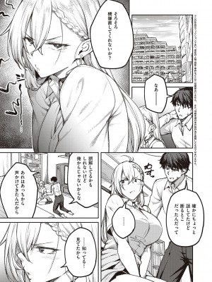 [広弥] ハニーテンプテーション [DL版]_006