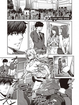 [広弥] ハニーテンプテーション [DL版]_004