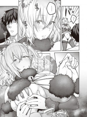 [広弥] ハニーテンプテーション [DL版]_066