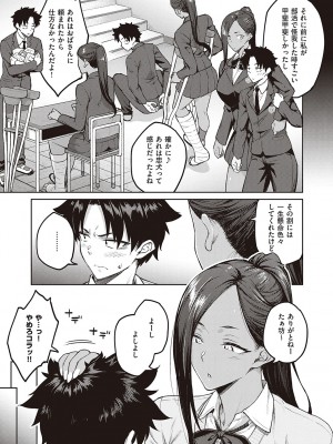 [広弥] ハニーテンプテーション [DL版]_090