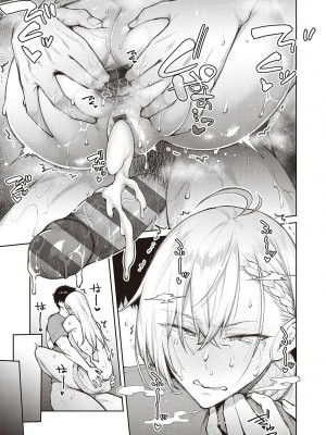 [広弥] ハニーテンプテーション [DL版]_056