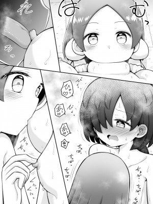 [垂涎の耳 (灯爺とろおち)] るいちゃんはえーぶい女優になりたい!：前編 [DL版]_41