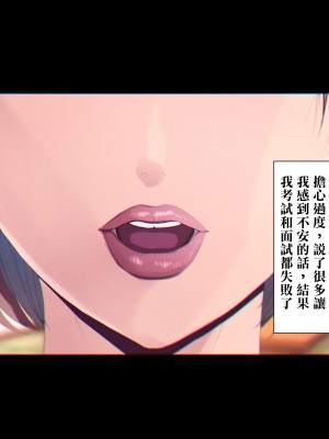 [ターミナスアクア] 僕が大好きな母さんで性処理していた結果 1 [中国翻訳]_024
