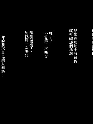 [ターミナスアクア] 僕が大好きな母さんで性処理していた結果 1 [中国翻訳]_159