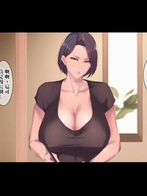 [ターミナスアクア] 僕が大好きな母さんで性処理していた結果 1 [中国翻訳]_015