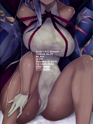 (C95) [L.G.C. (リブユウキ)] BBちゃんとにゃるにゃる♡ (Fate／Grand Order) [不咕鸟汉化组]_22