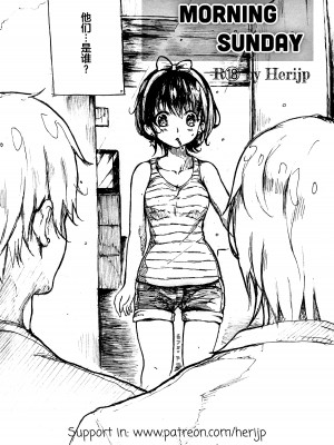 [Herishop] Morning Sunday [侯羽哥个人中译]_15