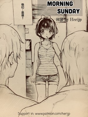 [Herishop] Morning Sunday [侯羽哥个人中译]