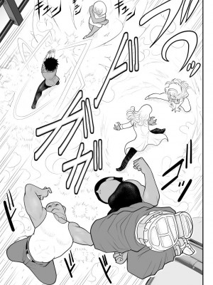 [FAKE庵]&nbsp;&nbsp;おんな警部補姫子6&7～ヴァージン警部補姫子11&12～_17