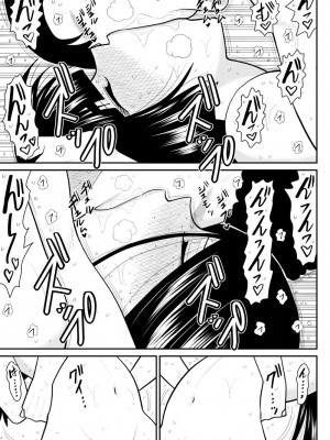 [FAKE庵]&nbsp;&nbsp;おんな警部補姫子6&7～ヴァージン警部補姫子11&12～_75