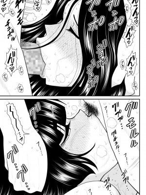 [FAKE庵]&nbsp;&nbsp;おんな警部補姫子6&7～ヴァージン警部補姫子11&12～_55