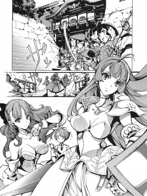 [袁藤沖人] 英雄＊戦姫 - The World Conquest 第1巻 [白杨汉化组]_052