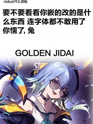 [強炭酸 (だいず)] 断罪ルートを回避しようとした悪役令嬢はフタナリ聖女の妹に溺愛されました [notuzi个人汉化]_02