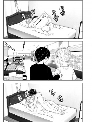 [すぺ (なかに)] 昔は楽しかった 2｜從前很快樂 2 [中国翻訳] [無修正] [DL版]_57