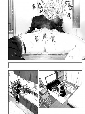[すぺ (なかに)] 昔は楽しかった 2｜從前很快樂 2 [中国翻訳] [無修正] [DL版]_28