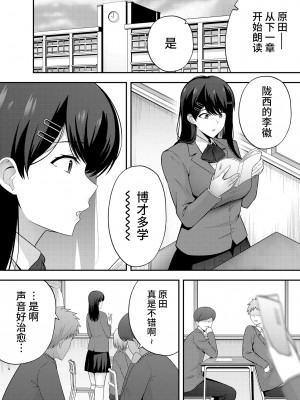 [黄金紳士倶楽部 (たぶち)] 服従教室1 洗脳ガスでクラスメイトにヤりたい放題 [中国翻訳]_04